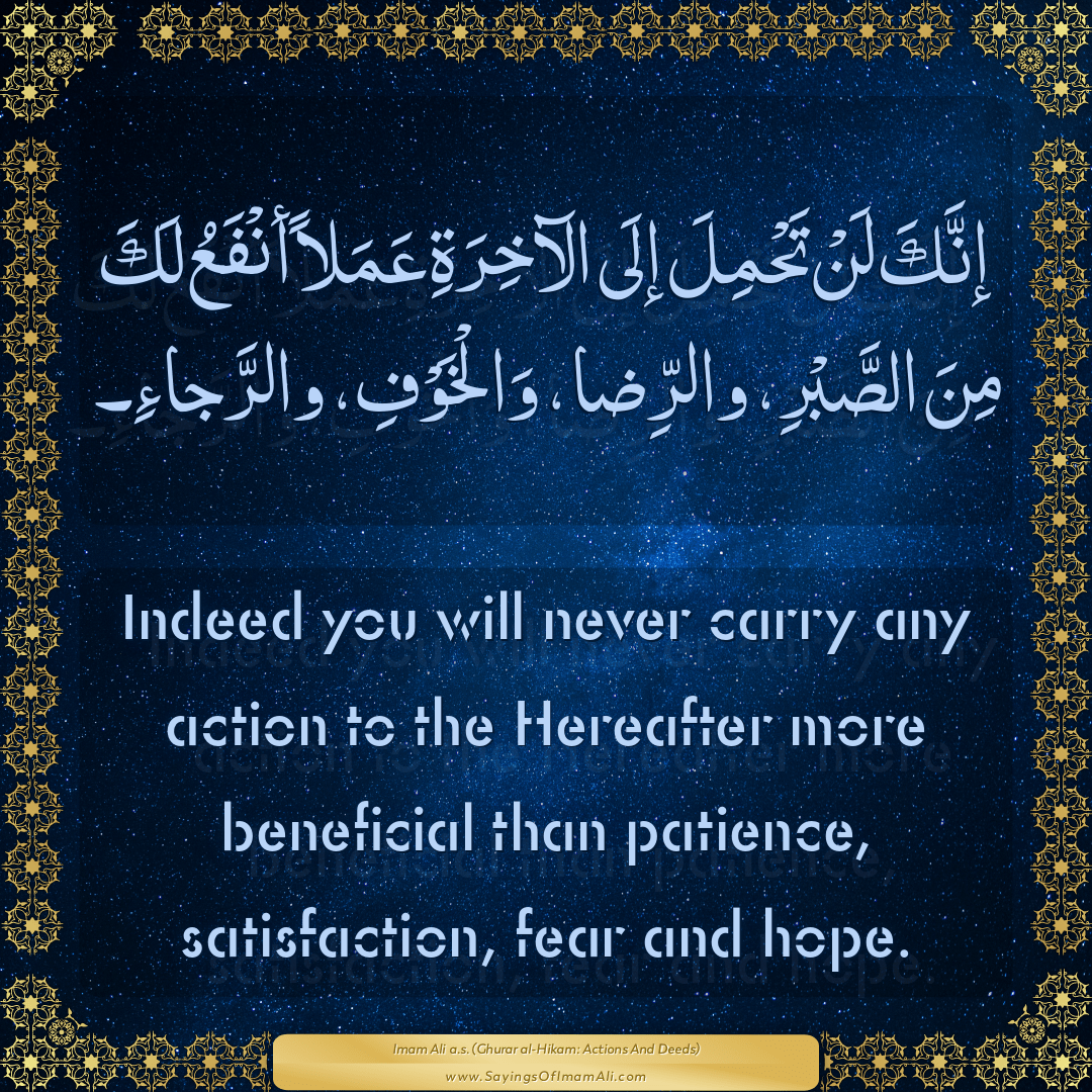 Indeed you will never carry any action to the Hereafter more beneficial...